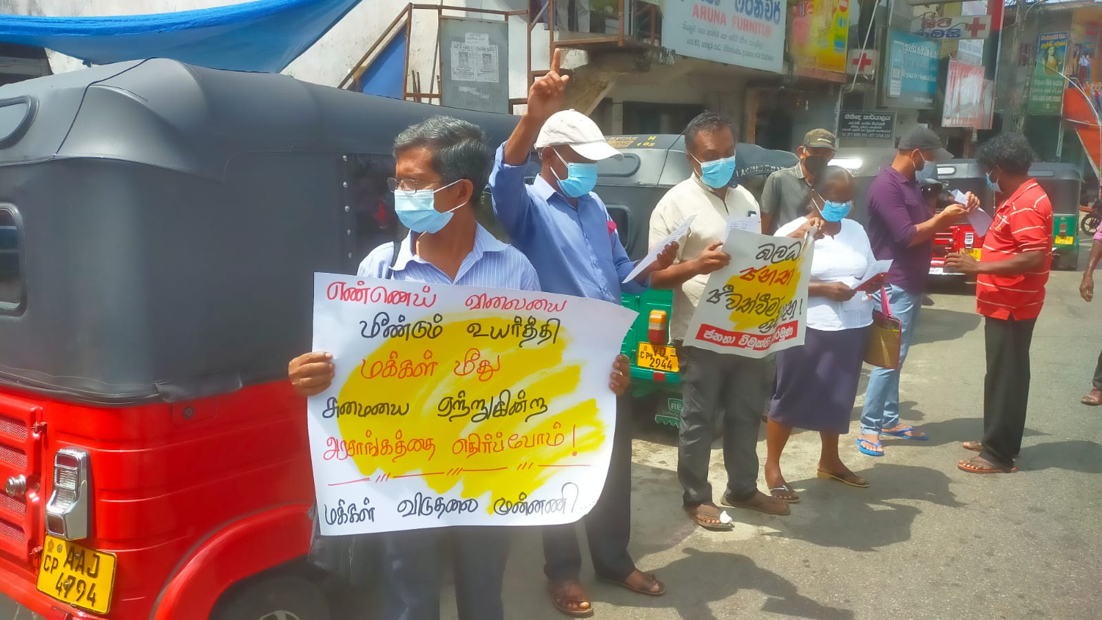 அரசுக்கு எதிராக ஹற்றனில் போராட்டம்! 3 WhatsApp Image 2022 03 03 at 12.07.41 PM