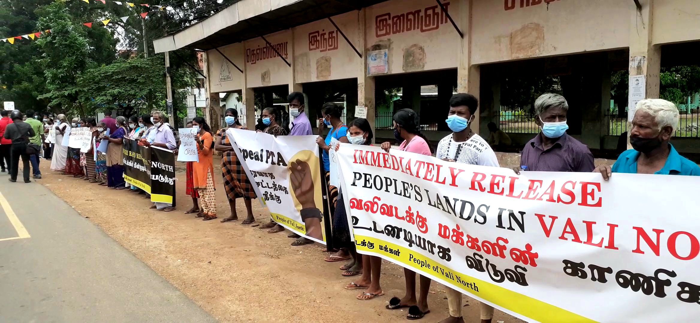 தெல்லிப்பழையில் ஆர்ப்பாட்டம்! 6 20220411 111334