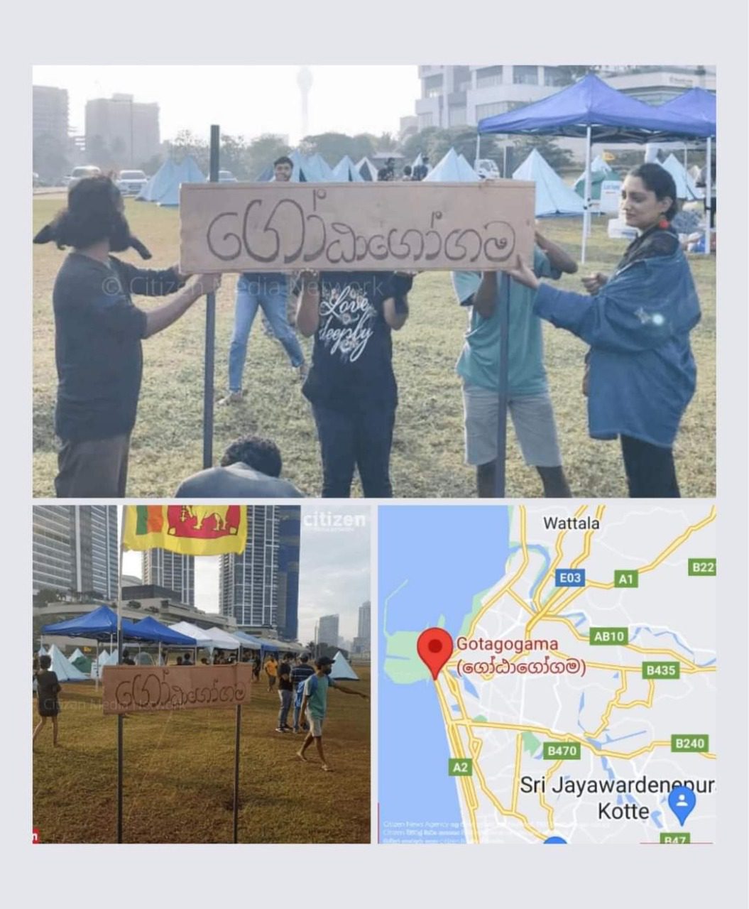 காலி முகத்திடலில் முளைத்தது 'கோட்டா கோ கிராமம்' ! - கூகிளிலும் உள்ளடக்கம் 2 WhatsApp Image 2022 04 11 at 10.22.46 AM