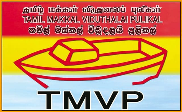 தமிழர்களுக்கு செய்த கொடுமையே ஆட்சியாளர்களுக்கு சாபக்கேடாக மாறியுள்ளது! 1 tmvp