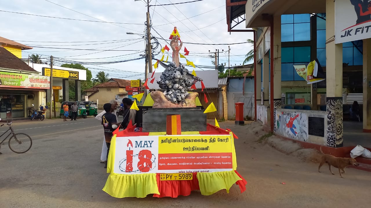 இனப்படுகொலை! - முள்ளிவாய்க்கால் நோக்கி ஊர்திப்பவனி ஆரம்பம் 8 IMG 20220515 WA0077