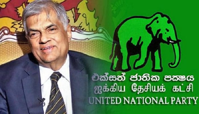 ரணிலுக்குத் தோள்கொடுக்க எம்.பிக்களாகும் ஐ.தே.க. உறுப்பினர்கள்? 1 UNP