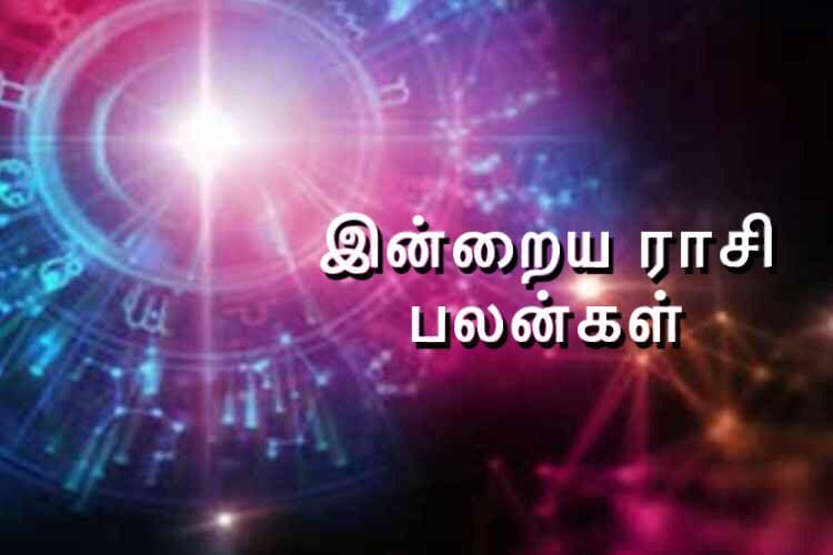 இன்றைய ராசிபலன் (16.05.2022) 13 WhatsApp Image 2021 10 26 at 9.12.46 PM 9