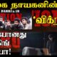 பரந்தன் - பூநகரி வீதிக்கு நடந்தது என்ன? - வீதிக்காக ஒதுக்கப்பட்ட நிதி அரசியல்வாதியின் பொக்கற்றுக்குள் என குற்றம்சாட்டுகிறார் அனுர 28 WhatsApp Image 2022 05 12 at 10.35.08 PM