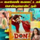 பரந்தன் - பூநகரி வீதிக்கு நடந்தது என்ன? - வீதிக்காக ஒதுக்கப்பட்ட நிதி அரசியல்வாதியின் பொக்கற்றுக்குள் என குற்றம்சாட்டுகிறார் அனுர 26 WhatsApp Image 2022 05 14 at 8.48.06 PM 1