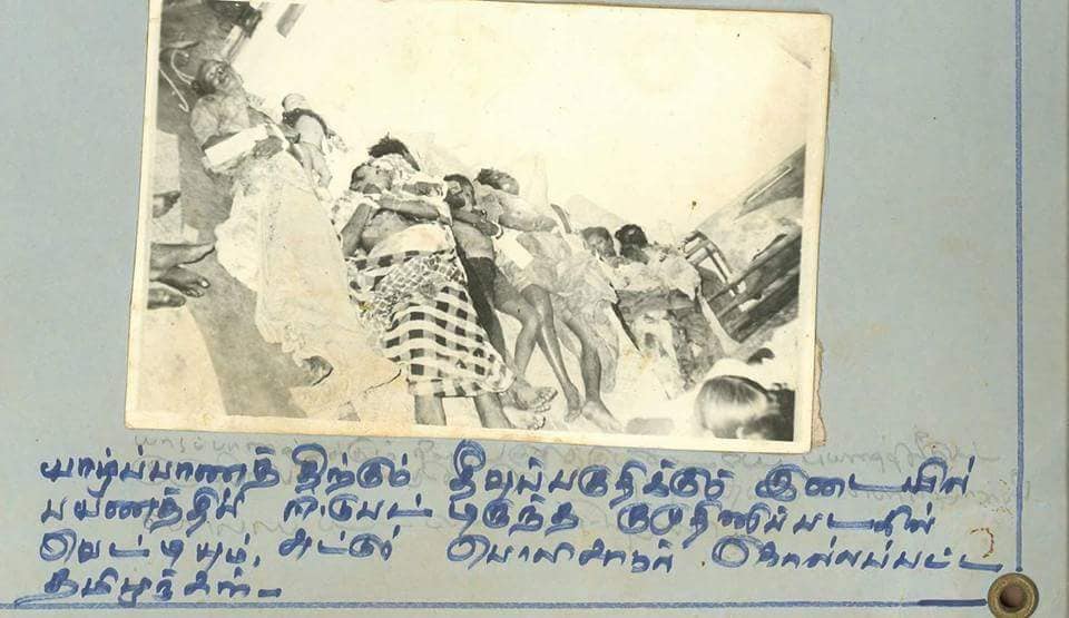 'குமுதினி படகு படுகொலை' - நாளை 37 வது நினைவுதினம் 1 ku1