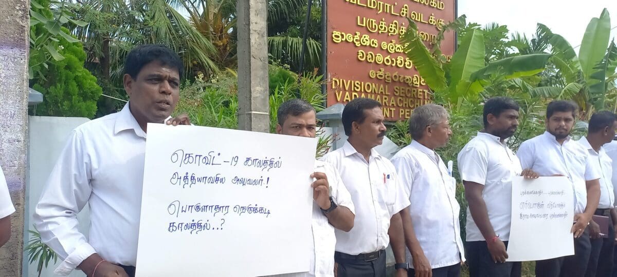 வடமராட்சி கிராம அலுவலர்கள் இன்று கவனயீர்ப்பு போராட்டம்! 2 20220628 090408 scaled