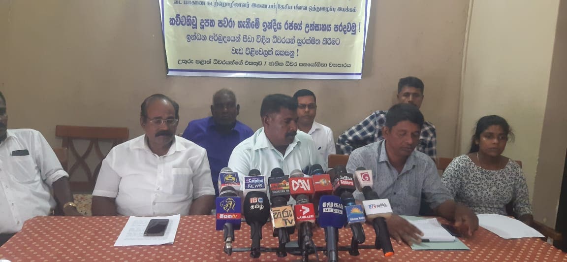 வடபகுதியை இந்திய அரசிற்கு விற்க முயற்சி! - மன்னார் மாவட்ட மீனவ சங்கத் தலைவர் குற்றச்சாட்டு 1 IMG 20220627 WA0061