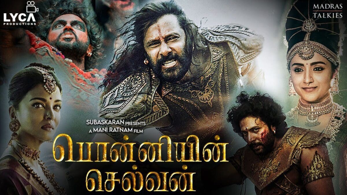 பொன்னியின் செல்வன் டீசர் ரிலீஸ் திட்டத்தில் ஏற்பட்டுள்ள மிகப்பெரிய மாற்றம்! 1