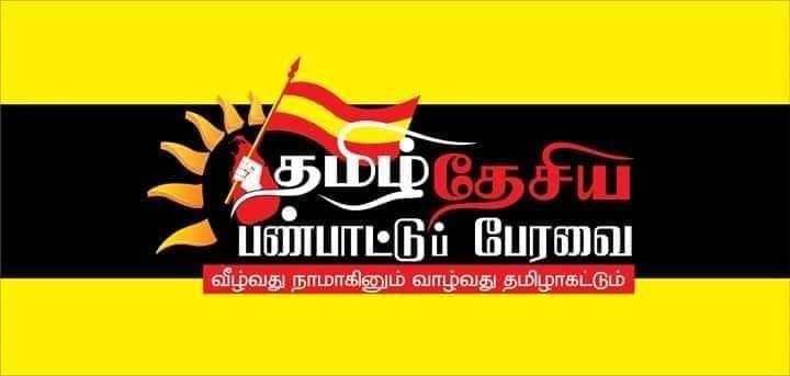 கையெழுத்து போராட்டத்துக்கு அழைப்பு! 1 162379903 2890715331185527 8912980647179596936 n