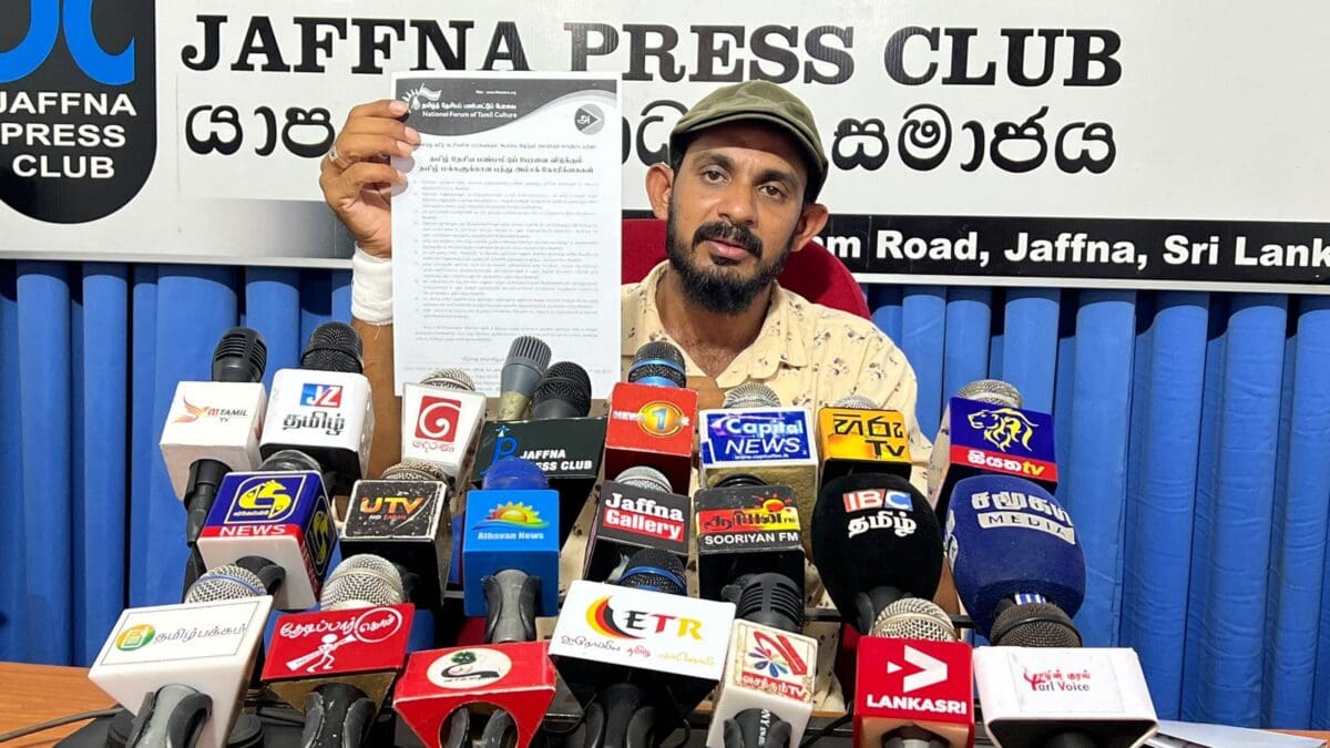 அரசியல் கைதிகள் உடன் விடுதலை செய்யப்பட வேண்டும்! - தேசிய பண்பாட்டுப் பேரவை வலியுறுத்து 1 IMG 20220717 WA0033