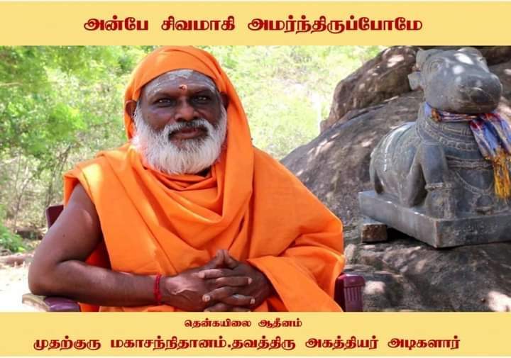 இலங்கை நெருக்கடியை தமிழ்த் தேசிய கட்சிகள் சரியான விதத்தில் அணுக வேண்டும்! 1 IMG 20220718 WA0066
