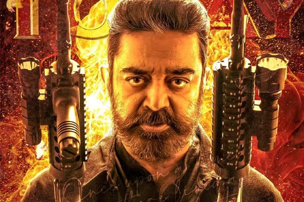 புதிய சாதனை படைத்த விக்ரம்! 1 Vikram M