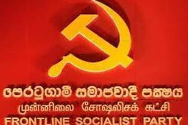 முன்னிலை சோசலிஷக் கட்சியின் தலைமையகம் பொலிஸாரால் சுற்றிவளைப்பு! 1 image 8baec460ba