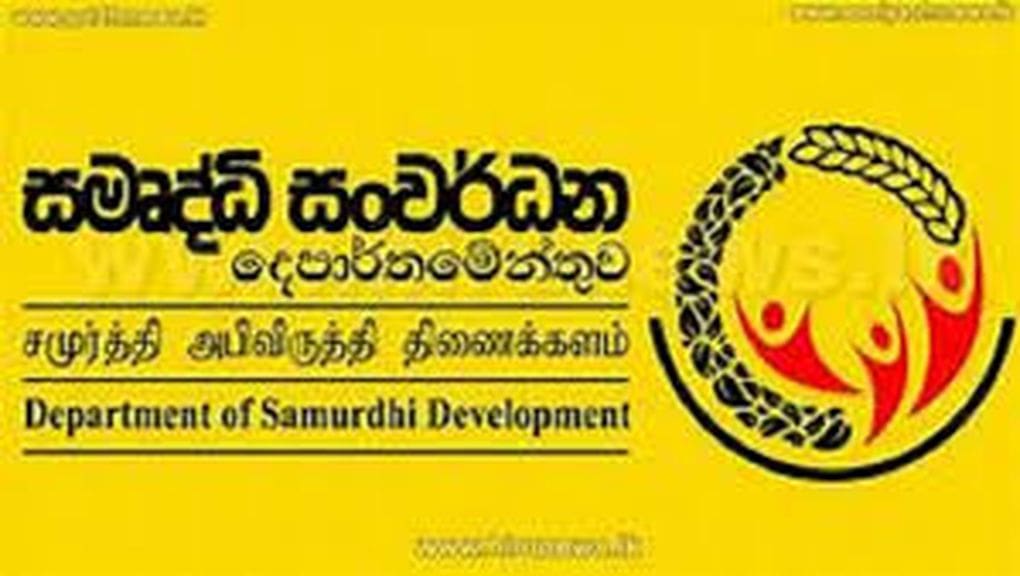 யாழ். மாவட்ட சமுர்த்தி அபிவிருத்தி உத்தியோகத்தர்கள் தொடர் பணிப் புறக்கணிப்பில்! 2 images 1