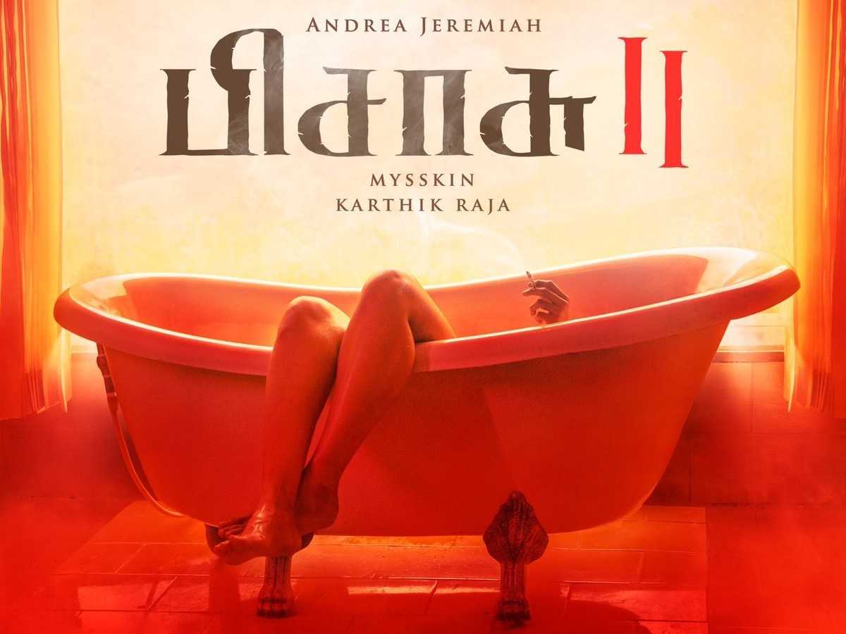 பிசாசு 2 ரிலீஸ் திகதி அறிவிப்பு! வைரலாகும் புதிய போஸ்டர் 2 jpg 2
