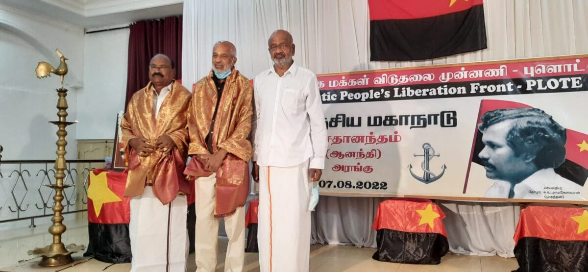 ஜனநாயக மக்கள் விடுதலை முன்னணியின் பத்தாவது தேசிய மாநாடு 3 20220807 100633 scaled