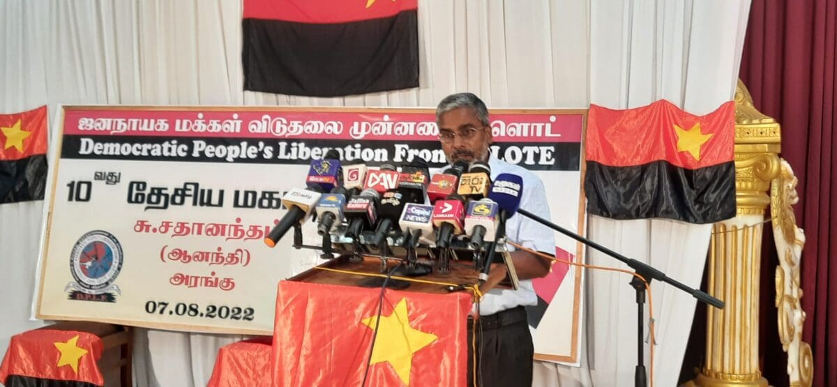 தேசிய இன முரண்பாட்டுக்கான தீர்வு! - ஜனநாயக மக்கள் விடுதலை முன்னணியின் பிரகடனங்கள் 1 20220807 115645 scaled