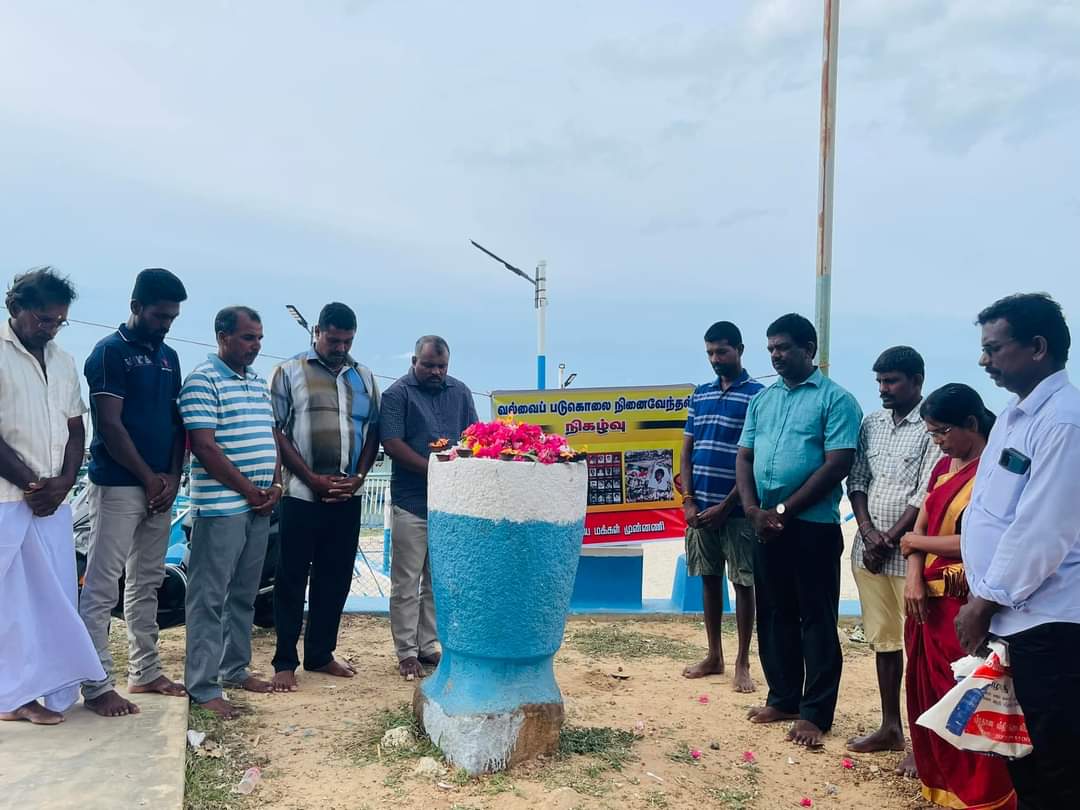 வல்வைப் படுகொலையின் நினைவேந்தல் 1 FB IMG 1659438309137 1