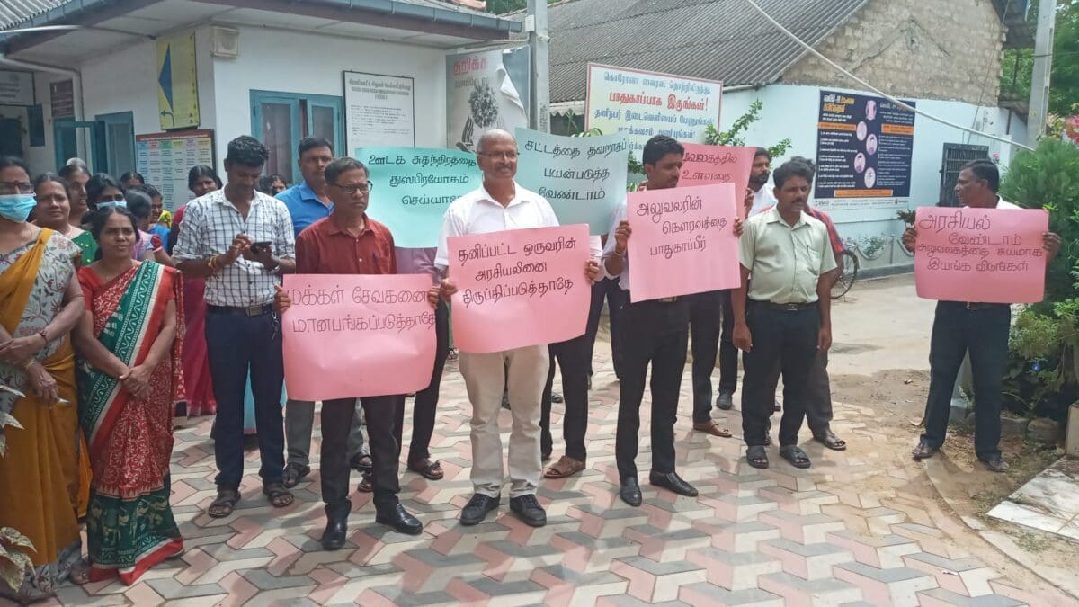 சங்கானை பிரதேச செயலகமும் போராட்டம்! 1 IMG 20220808 WA0161