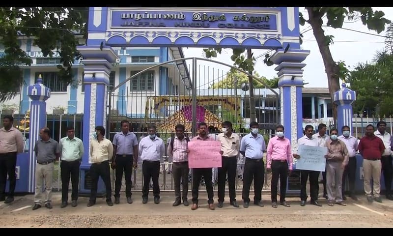 யாழ். இந்துக் கல்லூரி ஆசிரியர்களால் கவனயீர்ப்பு போராட்டம் 2 IMG 20220808 WA0172 1