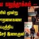 தேசிய வலுத்தூக்கல் 2022 - ஒரே நாளில் மூன்று தேசிய சாதனைகளை தன்வசப்படுத்திய சாவகச்சேரி இளைஞன் 25 WhatsApp Image 2022 08 07 at 9.37.42 PM