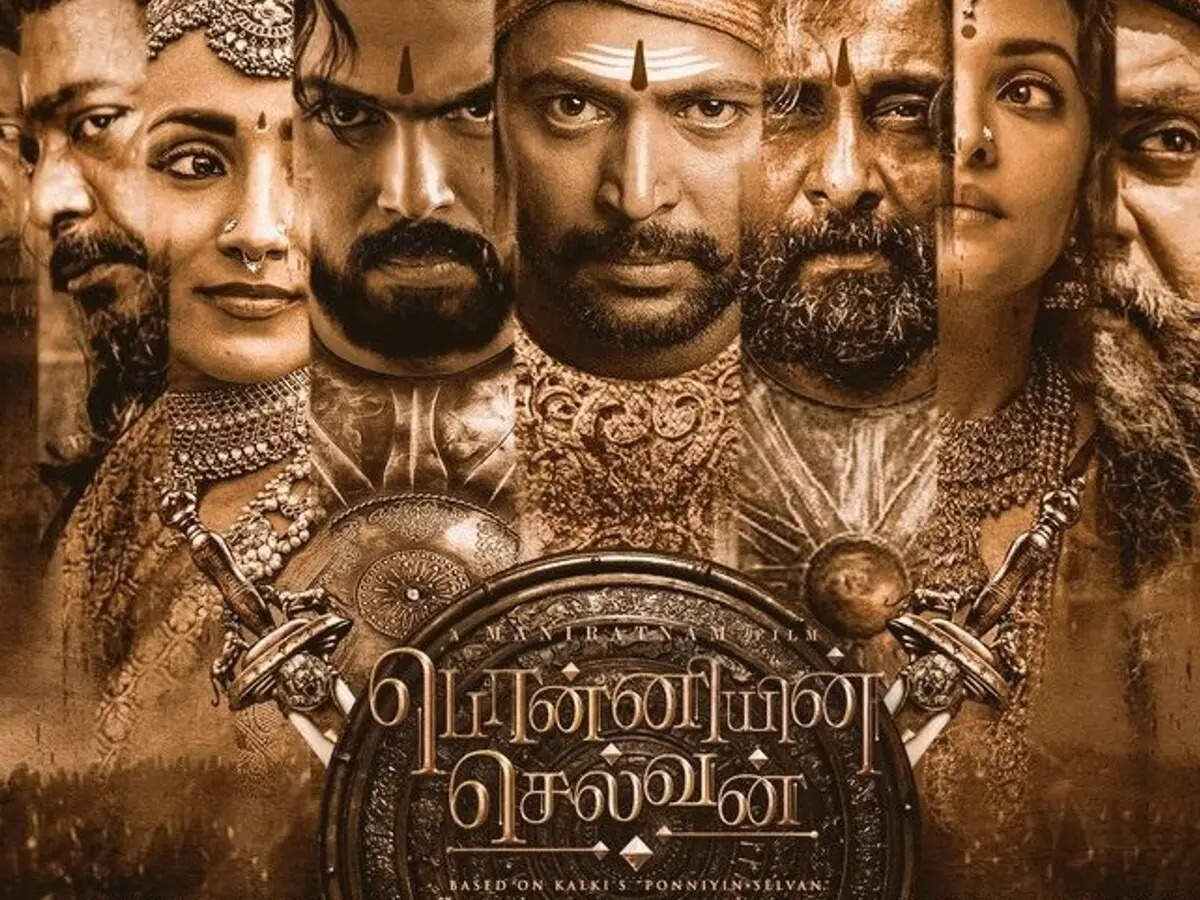 'பொன்னியின் செல்வன் 2' - படப்பிடிப்பு விரைவில் 1 93813587