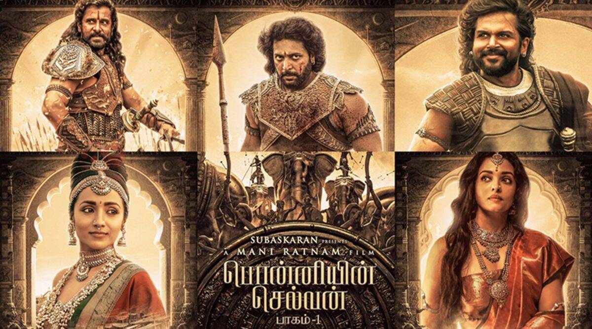 பொன்னியின் செல்வன் 2 எப்போது? மணிரத்னம் பதில் 1 Ponniyin Selvan posters 1200