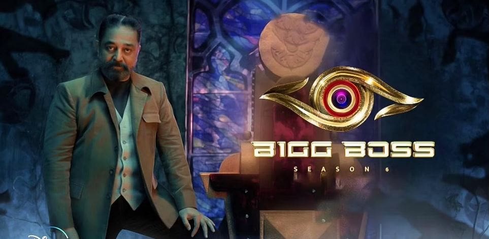 பிக்பாஸ் சீசன் 6 நிகழ்ச்சியில் இந்த புதுமண தம்பதிகளா? 2 r