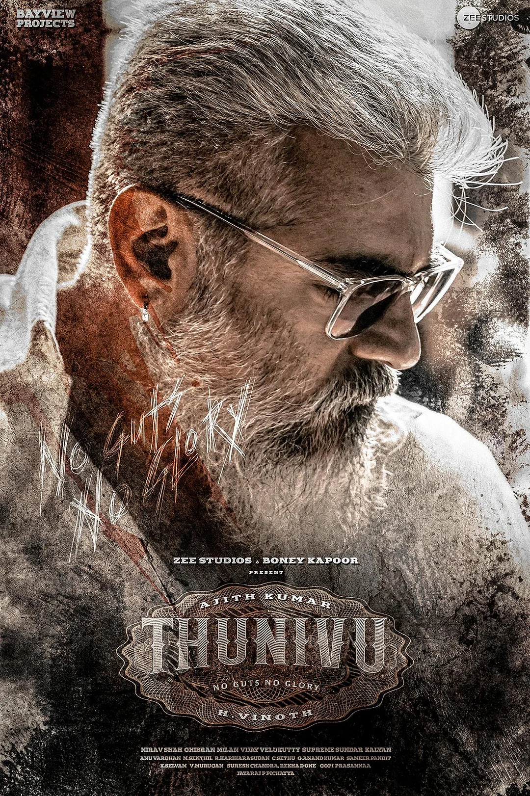 அஜித்தின் துணிவு! செகண்ட்லுக் மாஸ் .. இணையத்தில் ட்ரெண்ட் 2 thunivu second look2292022m