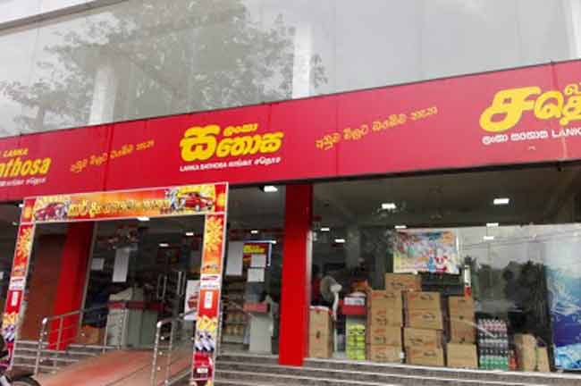 விலைகளை குறைத்தது சதொச 1 1617610630 sathosa 2