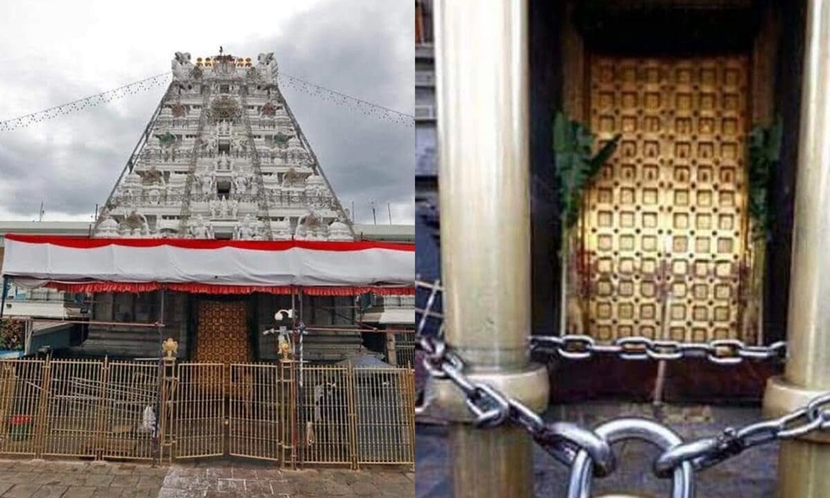 திருப்பதி ஏழுமலையான் நடை மூடப்பட்டது! 1 1781397 tirupatitemple