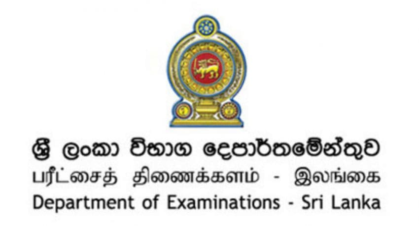 சாதாரண தர மாணவர்களுக்கு விசேட அறிவிப்பு! 2 5d7709de 48449e00 department of