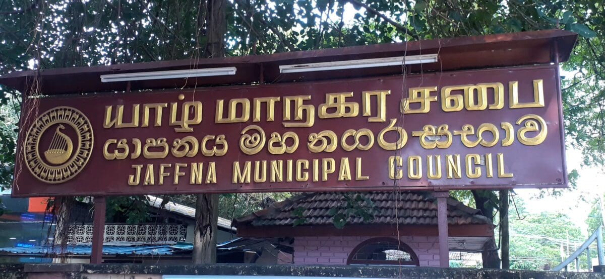 வடக்கு- தெற்கு உறவு பாலத்தை மேம்படுத்த யாழில் இருந்து 100 உள்ளூராட்சி மன்ற உறுப்பினர்கள் தென்பகுதிக்கு! 1 VideoCapture 20201216 111514