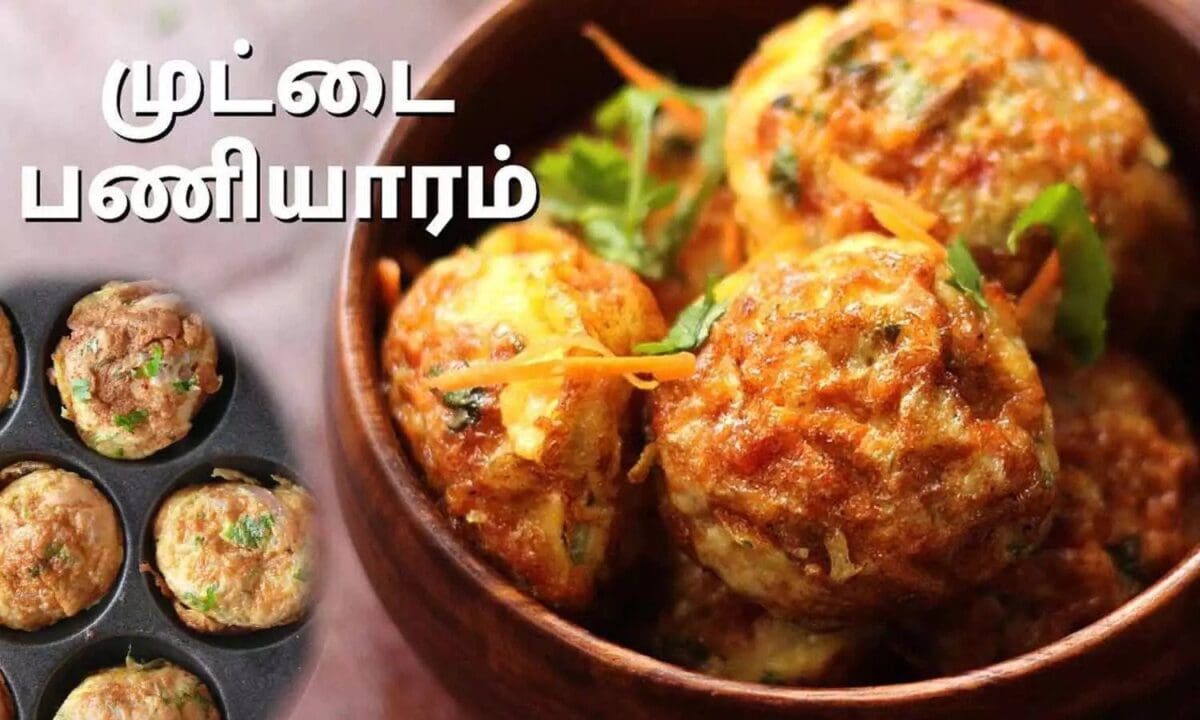 முட்டை வெஜிடபிள் பணியாரம் 1 ezgif 3 f4d50fa088