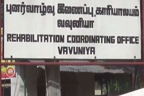 போதைக்கு அடிமையாகிய 121 பேருக்கு புனர்வாழ்வு! 1 vavuniya