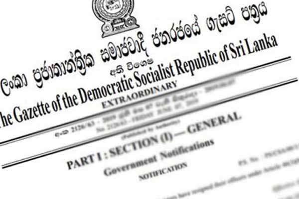 கட்டாய ஓய்வு!- வர்த்தமானி வெளியீடு! 1 image 897df4fd14