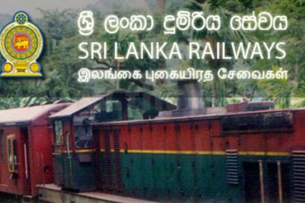ரயில்வே திணைக்களத்துக்கு ஆள்சேர்ப்பு! 1 image 8aaaff2d0c