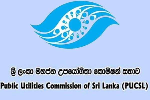 பொதுப் பயன்பாடுகள் ஆணைக்குழு உறுப்பினர்கள் திடீர் இராஜினாமா 1 pucsl